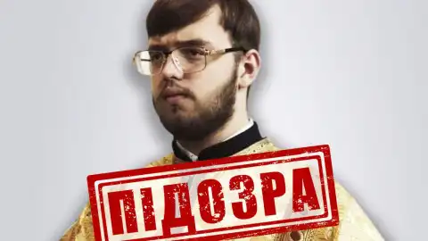 Клірику УПЦ (МП)  повідомили про підозру. Колаж: СБУ