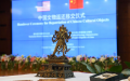 The U.S. side returned 38 pieces of Chinese cultural objects to the Chinese side. Photo by Xinhua/Li Rui.