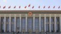 The Great Hall of the People's Congress in Beijing, capital of China. Photo by Xinhua/Liu Xu.
