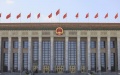 The Great Hall of the People's Congress in Beijing, capital of China. Photo by Xinhua/Liu Xu.
