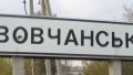 Invaders tried to break through AFU defense in Vovchansk area, attempts repelled - Kharkiv OSTG