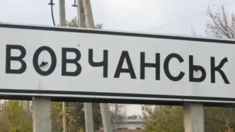 Волчанск. Фото з Facebook