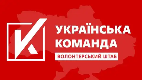 Палатный: "Украинская команда" срочно передала под Волчанск партию дронов и системы Starlink 57 бригаде