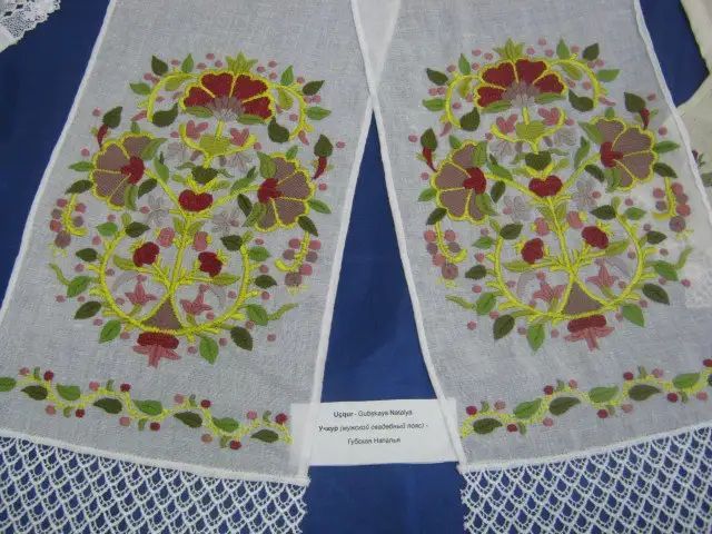 Кримськотатарський чоловічий весільний пояс
