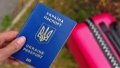A passport. Photo: depositphotos