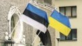 Estonia to send thermal power plant unit with capacity of 200 MW to Ukraine - Shmyhal