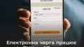 Electronic queue already working in all territorial recruitment centers in test mode - Defense Ministry