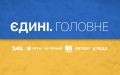 Culture Ministry announces transformation of telethon