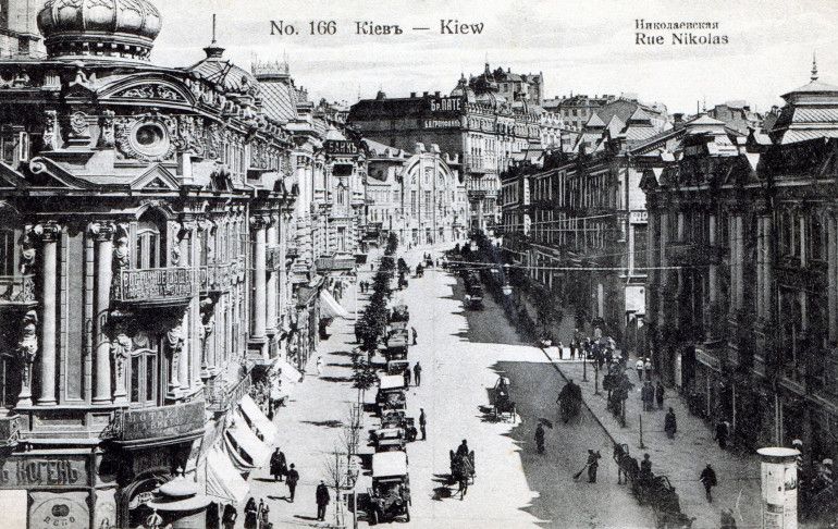 Улица Городецкого в 1910-х годах. Фото: oldcards.kiev.ua