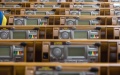 Rada makes changes to MSEC procedure