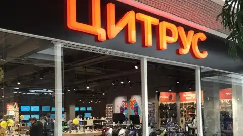 "Цитрусу" несладко. Компания проиграла суды на 1,3 млрд гривен, – СМИ