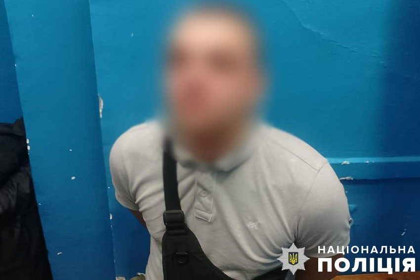 Затриманий. Фото: Національна поліція