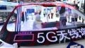 A visitor views a piece of glass equipped with 5G antenna at the hand-on experience area during the 7th Digital China Summit in Fuzhou, southeast China's Fujian Province. Photo by Xinhua/Lin Shanchuan.