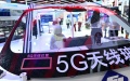 A visitor views a piece of glass equipped with 5G antenna at the hand-on experience area during the 7th Digital China Summit in Fuzhou, southeast China's Fujian Province. Photo by Xinhua/Lin Shanchuan.