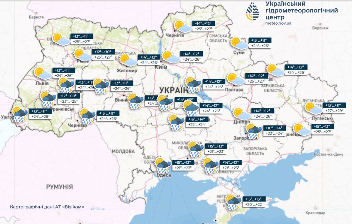 Прогноз погоди в Україні на 27 травня. Карта: Укргідрометцентр

