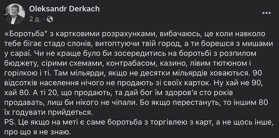 Фото: скріншот