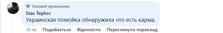 Скриншот Facebook 