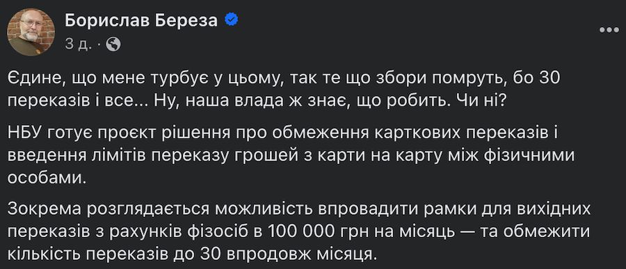 Фото: скріншот
