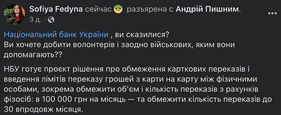 Фото: скріншот