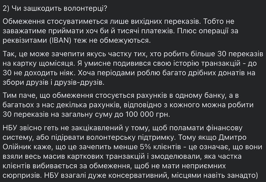 Фото: скріншот