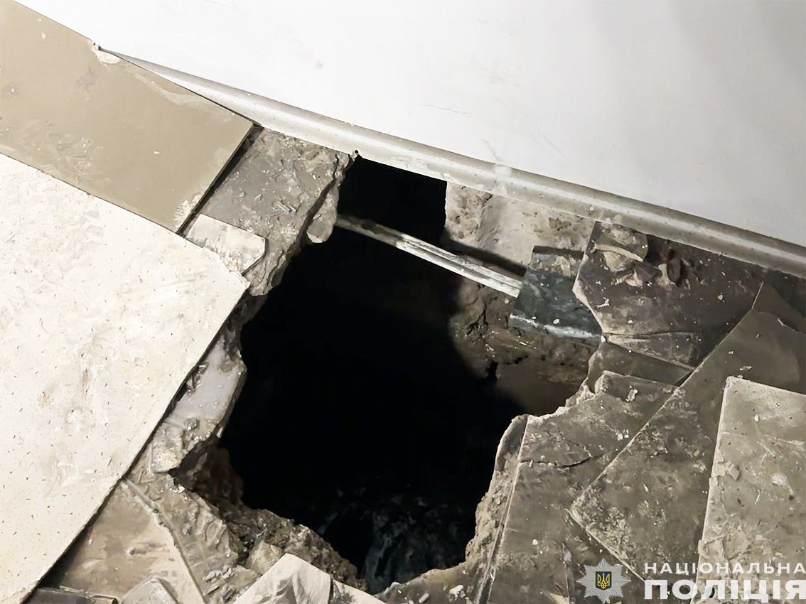 Фото: Національна поліція України