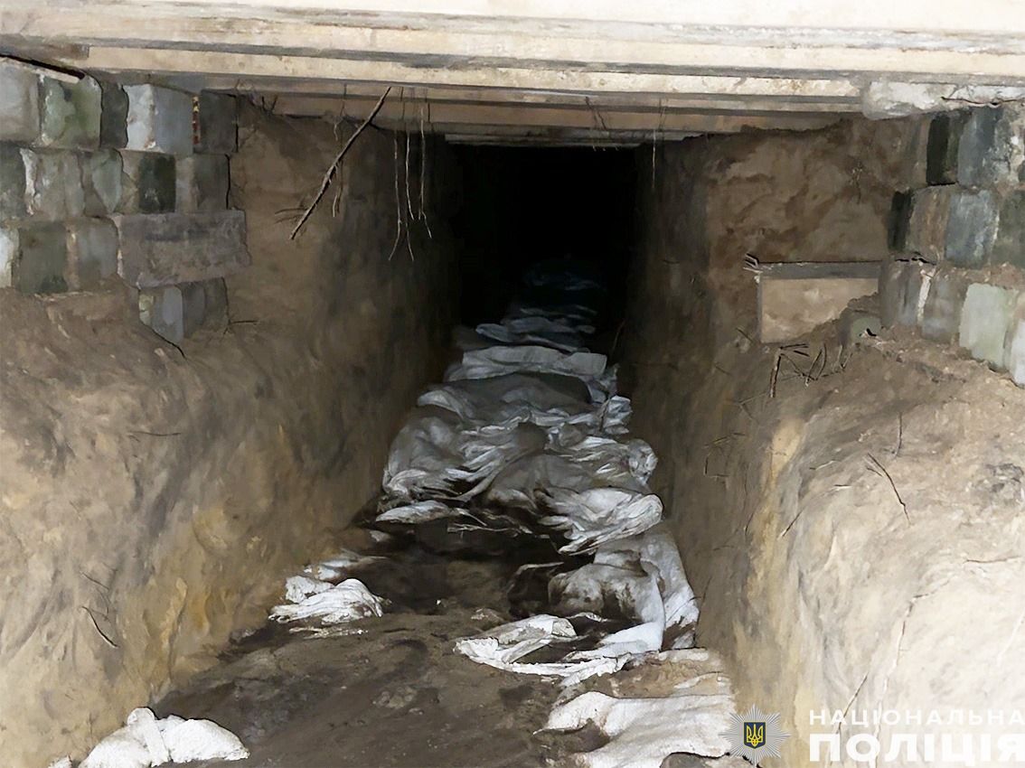 Фото: Національна поліція України