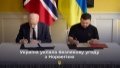 Ukraine concludes security agreement with Norway, which provides for EUR 1.2 billion in military aid in 2024