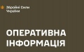 Since beginning of day, Ukrainian defenders have repelled over 60 invaders' attacks - AFU General Staff update