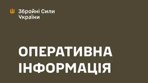 Ворог від початку доби вдався до 64 штурмових дій проти позицій Сил оборони, – зведення ГШ ЗСУ