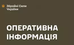 Від початку нинішньої доби на російсько-українському фронті відбулося 57 боєзіткнень, – денне зведення ГШ ЗСУ