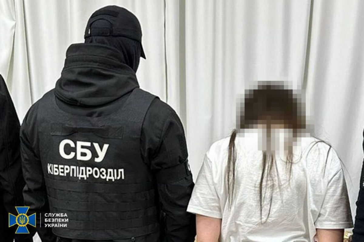 Фото: СБУ