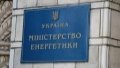 Financial Times article on energy industry of Ukraine has signs of misinformation and IPSO in interests of