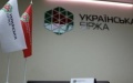 Energy Commission decides to deprive Ukrainian Exchange of its license