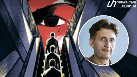 8 червня 1949 року побачив світ роман-антиутопія "1984" Джорджа Орвелла