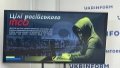 "Ninth Wave" information company can cause strategic damage to Ukraine - experts