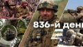 Situation is tense in Kupyansk axis, AFU holding back enemy in Pokrovsk - AFU General Staff