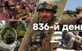 Situation is tense in Kupyansk axis, AFU holding back enemy in Pokrovsk - AFU General Staff