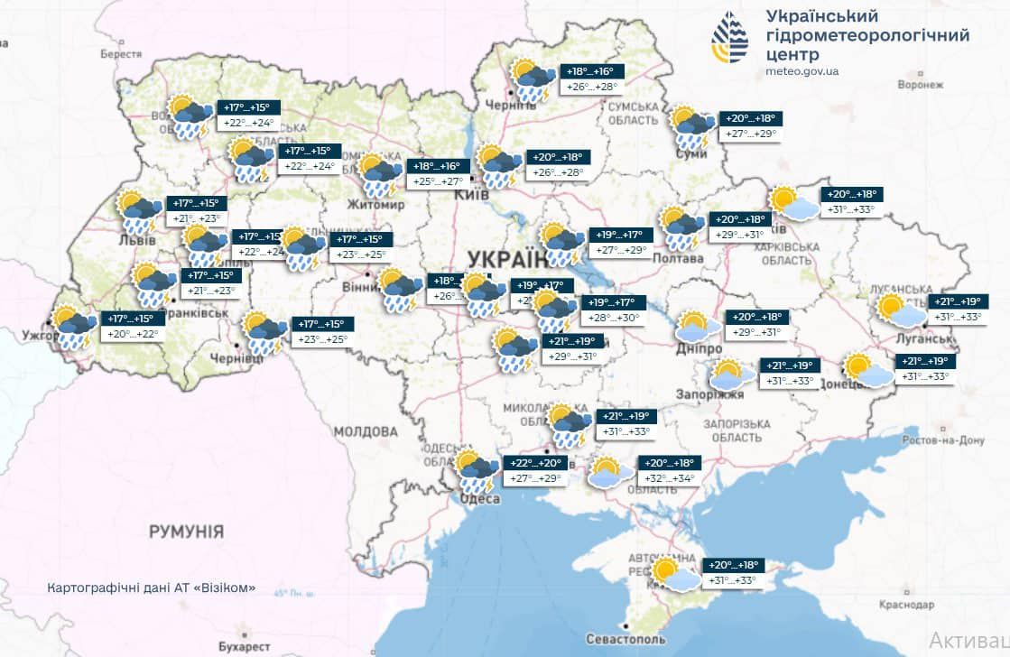 Прогноз погоди в Україні на 11 червня. Карта: Укргідрометцентр

