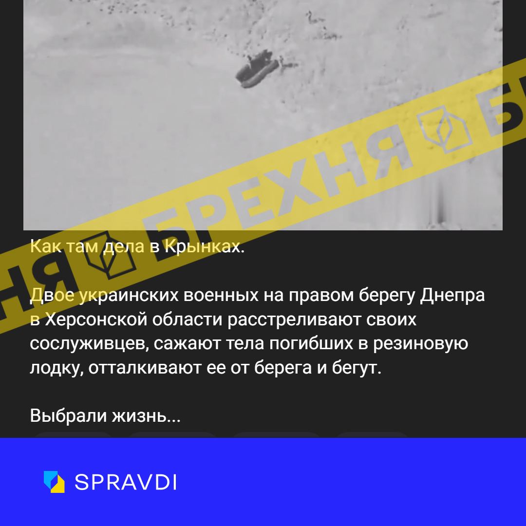 Фото: Стратком ЗСУ