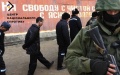Colonies are being closed in russia due to mass sending of prisoners to war in Ukraine - National Resistance
