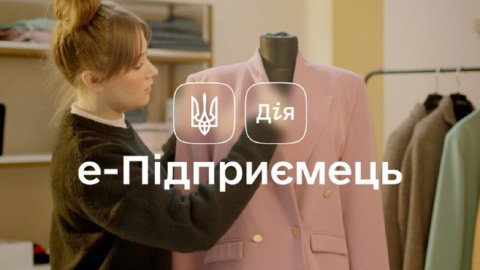 У "Дії" запустили "е-Підприємець" – нову комплексну послугу для спрощення ведення бізнесу