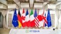 Велика сімка. Фото: g7italy.it