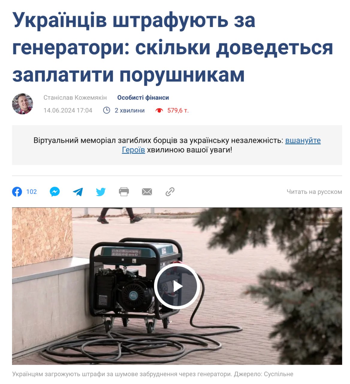 Фото: скриншот