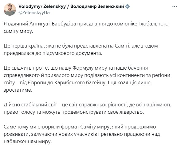 Photo: x.com/ZelenskyyUa