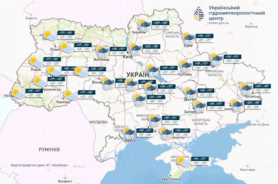 Прогноз погоди в Україні на 20 червня. Карта: Укргідрометцентр

