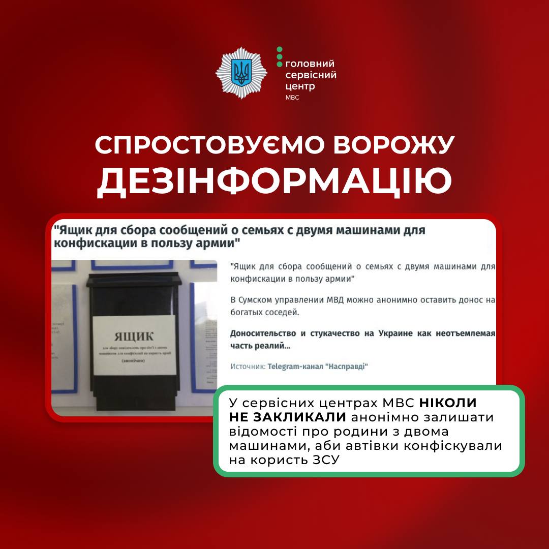 Фото: МВС