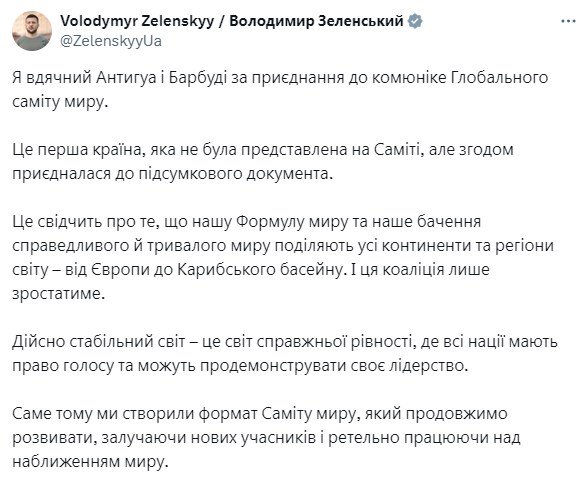 Photo: x.com/ZelenskyyUa