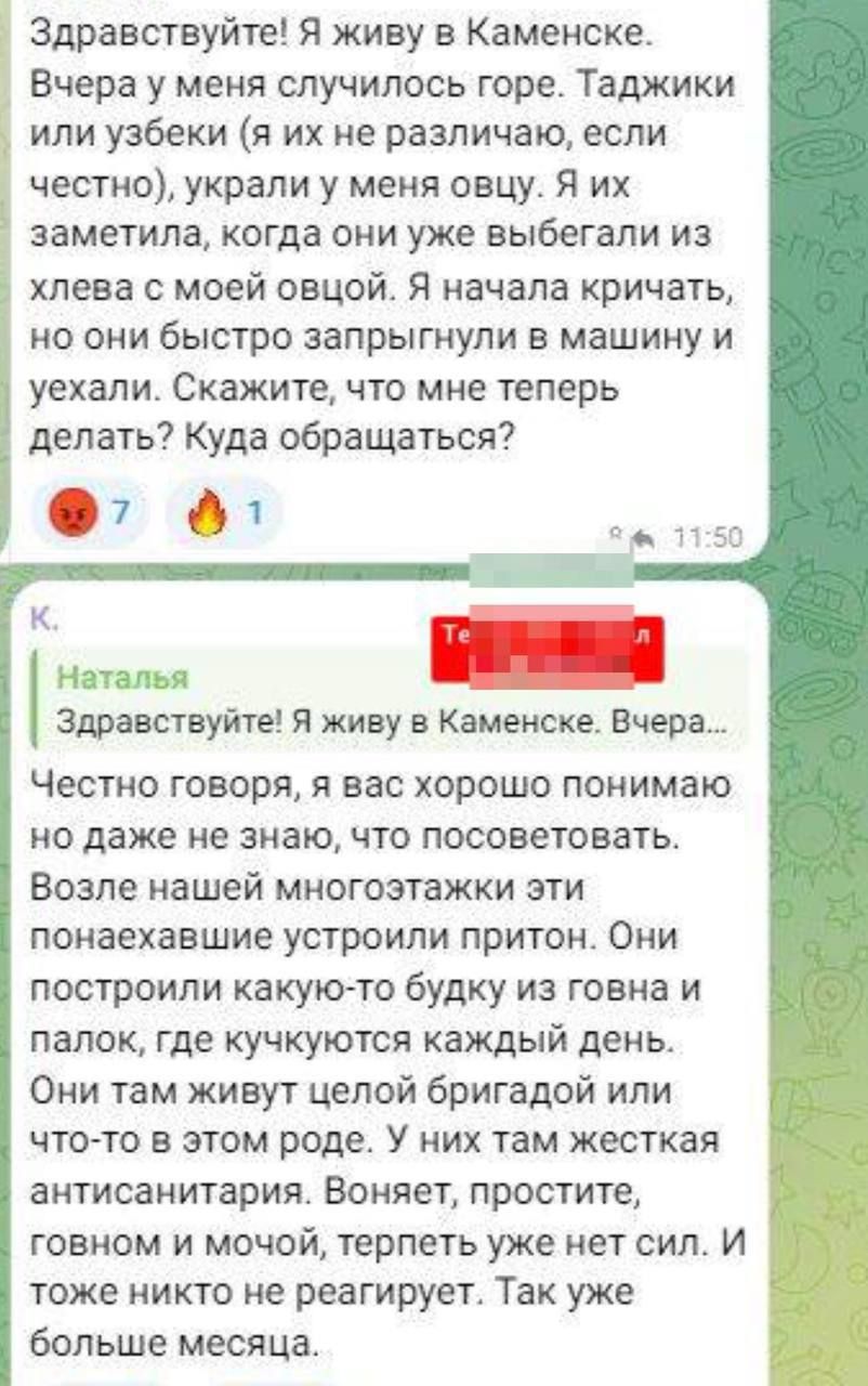 Фото: Маріупольська міськрада
