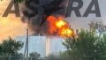 SSU drones attack oil depots in Tambov Oblast and Republic of Adygea at night - sources