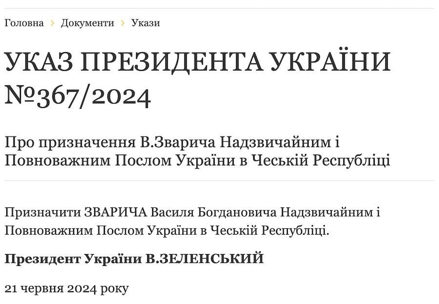 Указ президента Володимира Зеленського про призначення Василя Зварича послом України в Чехії. Фото: скріншот